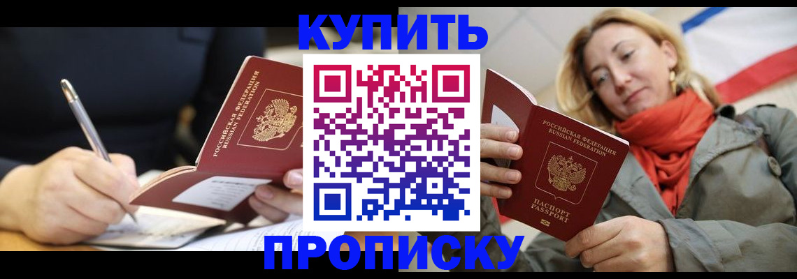 регистрация для школы в Сергиевом Посаде